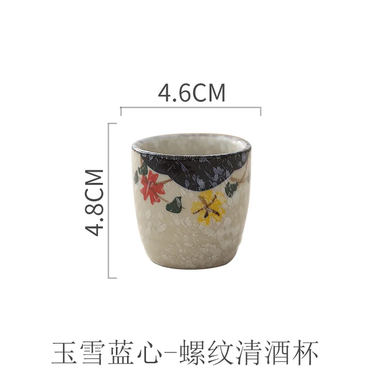 Taza de té de cerámica Retro china de 50ml, taza de cerámica, taza de sake japonesa, vajilla, tazas de té, taza individual Personal, artículos para beber