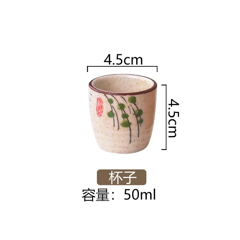 Taza de té de cerámica Retro china de 50ml, taza de cerámica, taza de sake japonesa, vajilla, tazas de té, taza individual Personal, artículos para beber