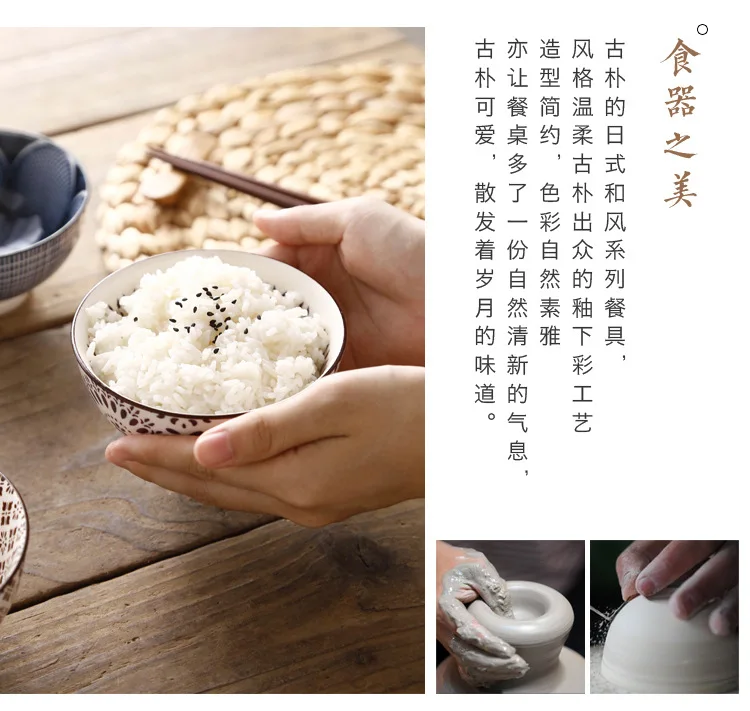 4.5-inch high-foot Nordic machine-printed under-glazed ceramic tableware Japanese creative anti-scald soup bowl millet rice bowl