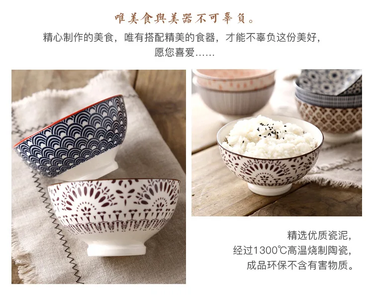 4.5-inch high-foot Nordic machine-printed under-glazed ceramic tableware Japanese creative anti-scald soup bowl millet rice bowl