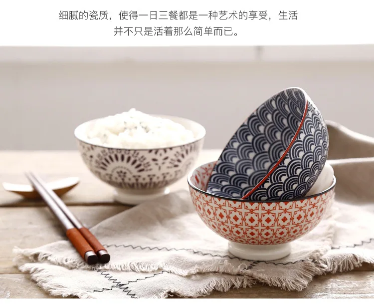 4.5-inch high-foot Nordic machine-printed under-glazed ceramic tableware Japanese creative anti-scald soup bowl millet rice bowl