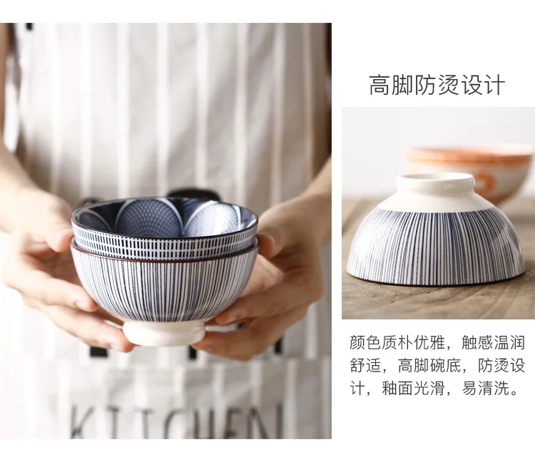 4.5-inch high-foot Nordic machine-printed under-glazed ceramic tableware Japanese creative anti-scald soup bowl millet rice bowl