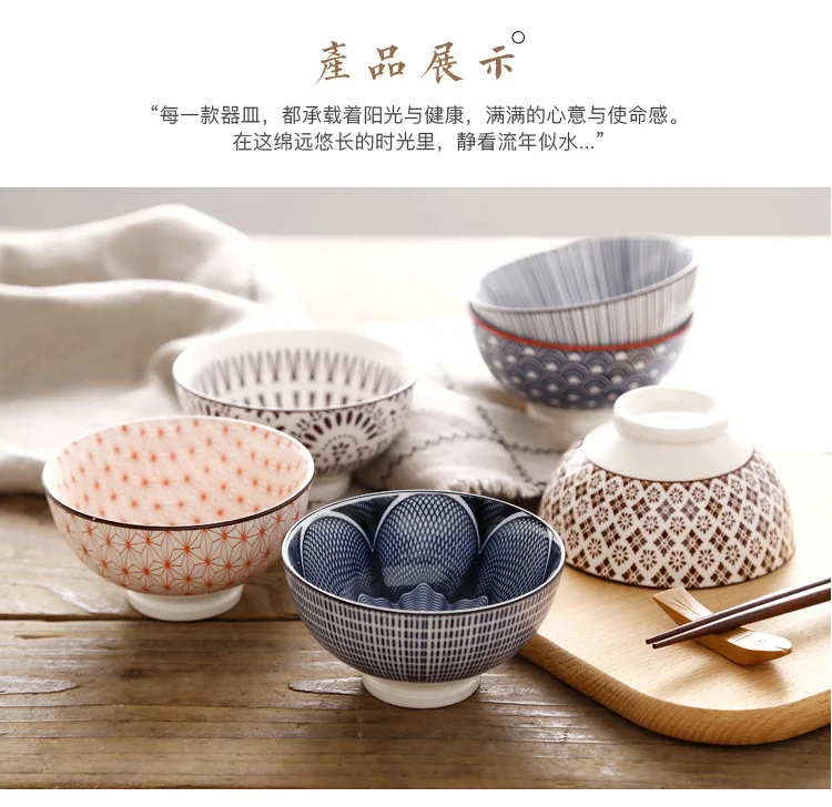 4.5-inch high-foot Nordic machine-printed under-glazed ceramic tableware Japanese creative anti-scald soup bowl millet rice bowl